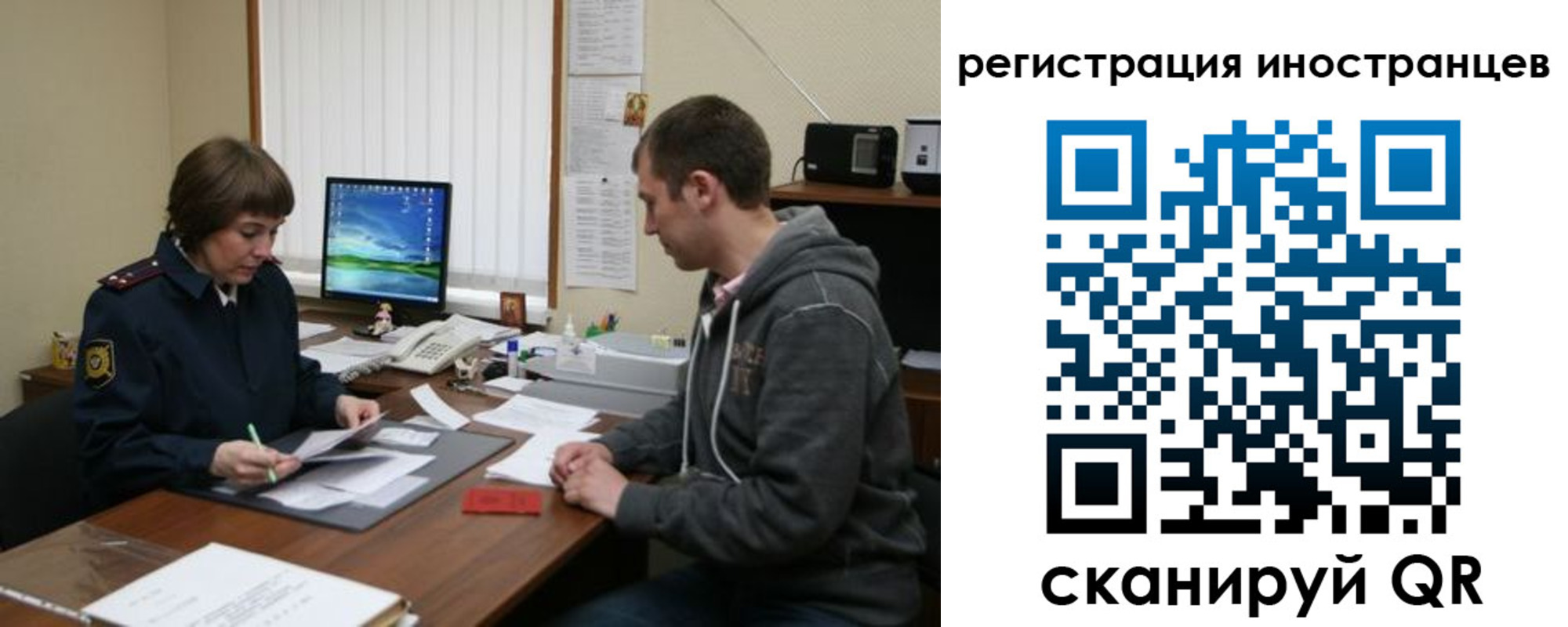 временная регистрация в квартире в Рудне