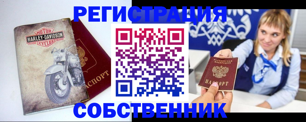 временная регистрация госуслуги в Рудне