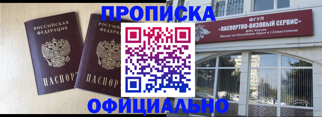 регистрация для дет. сада в Рудне